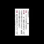 【速報】バティスタ残留　か？