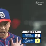 中日・松山、魂のガンギマリストレートｗｗｗｗｗｗｗｗｗｗ