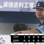 高橋光成、6回自責点0の力投もまた勝てず