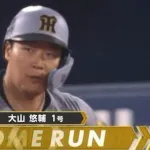 【朗報】大山、勝ち越しホームラン！？ｷﾀ━━━(ﾟ∀ﾟ)━━━!!