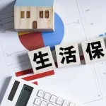 【悲報】桐生市福祉課職員、生活保護受給者に暴言か「ろくでもねえ…人間のクズども」