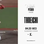 一軍試合実況　4月23日18:00～ ロッテ－西武(種市×菅井)
