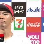 中村奨成、久しぶりのヒーローインタビュー　謙虚で草