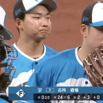 【速報】古林睿煬、日本ハムの洗礼を受ける