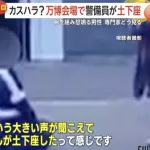 【画像】大阪万博、警備員を土下座させる大阪人が現れる