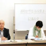 【悲報】桐生市福祉課職員、生活保護受給者に暴言か「ろくでもねえ…人間のクズども」
