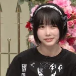 【朗報】 あのちゃん、中学時代はモテていたが真面目で彼氏がいなかった