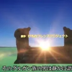 ノムリッシュ淫夢で好きなフレーズ