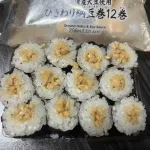 【悲報】セブンイレブンさんの「納豆巻き」、リニューアル