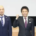 【朗報】ダウンタウン芸能活動再開へ☺️