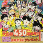 【画像】週刊少年ジャンプ、30年間でとんでもない変化をしてしまう・・・