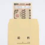 給料安くて良いからめちゃくちゃ楽な仕事教えて