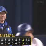 【試合結果】[2025/4/24] DeNAベイスターズ２－４阪神タイガース　逆転負けで５連敗…