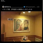【画像】大阪万博のイタリア館、展示物がかなり凄いと話題に