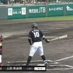 4/24 公示ｷﾀ━━(ﾟ∀ﾟ)━━!!ロッテ、上田希由翔を抹消