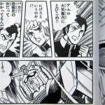 ブライト艦長とかいう、基本的に大体「ガンダムになんとかしてもらう作戦」で乗り切る人