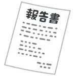 中居正広、水面下で反撃の準備か 第三者委員会の報告書での“性暴力者”認定に強い抵抗感、自らの口で真相を明らかにする考えも