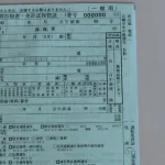 【衝撃】自転車も違反で青切符！来年4月から6000円徴収スタートｗｗｗｗｗｗ