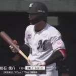 松石って小坂さんにつきっきりで守備教えてもらってたし相当期待されてそうよな