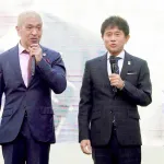 ダウンタウン・浜田雅功、5月「ごぶごぶフェス」で復帰へ、息子ハマ・オカモトと2年越し共演