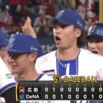 ベイスターズ 2－1 カープ　蝦名の犠飛など2得点　東7回1失点の好投、ウィック入江が1点差を守り切る！