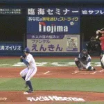 【DeNA対広島4回戦】広島・末包、DeNA・東から第3号先制ソロホームラン！！！！！！！！！！！！！！！