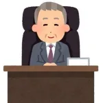 社長の皆さん「Z世代社員に良かれと思ってした事が全部裏目に出る。どうすればいいんだ…」