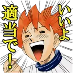 ピューと吹くジャガー「10年くらい少年ジャンプでクローザーやってました」←結構すごくない？