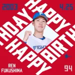 今日は福島蓮投手のお誕生日です！おめでとうございます！