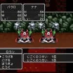 【悲報】コマンドRPGさん、結局「火力特化の介護」で全てが解決してしまう・・・・・