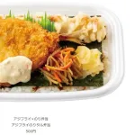 ほっともっとのアジフライのり弁が500円wwwwwwwwwwwwwwww