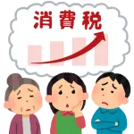 【立憲】消費税｢食料品ゼロ%｣で最終調整 野田氏、財政重視から転換