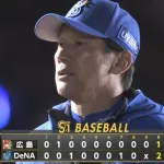 【DeNA対広島4回戦】DeNAが広島に逆転勝ちで連敗は5でストップ！ 同点7回に敵失から勝ち越し 東は7回1失点7Kで3連勝 山本2安打 入江2セーブ目