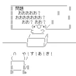 2022年山﨑康晃37セーブ→6年18億契約