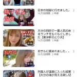 【悲報】 日本人「あ、美人の白人が温泉に入ってる！」ｼｭﾊﾞﾊﾞﾊﾞﾊﾞｯ!