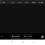 【画像】switch2の予約当選率がこちらｗｗｗｗｗｗｗｗ