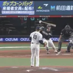 西川龍馬さん やっぱり天才