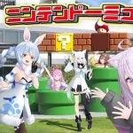 【悲報】ホロライブメンバーたちのSwitch2抽選の当選結果 、どう見ても出来レースすぎる
