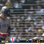 阪神戦初勝利を目指す巨人、初回犠牲フライで先制点