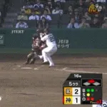 阪神・代打渡邉諒、同点タイムリーｗｗｗｗｗｗｗｗｗ