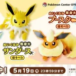【画像】等身大のシャワーズ、想像の6倍デカい