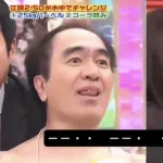【真相】江頭、永野芽郁を救おうとしていた！！？
