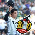 阪神・大山が通算１０００試合出場達成　甲子園の虎党「オオヤマ！」コールで祝福