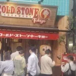 かつて大人気だったアイスクリーム屋のコールドストーンが残り1店舗に………