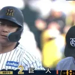 「魚雷バット最高や！」阪神大山、8回裏に勝ち越しタイムリーを放つ！