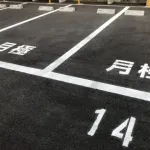 駐車場7台貸してるんやが値上げしてもいいかな？