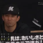 4月26日　日本ハム２－１ロッテ　先発小島が好投も手痛い2被弾…打線も僅か1点止まりで逆転負けし連勝ストップ