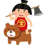 桃太郎の内容←みんな知ってる　浦島太郎の内容←理不尽だから覚えてる　金太郎←