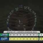 【中日対ヤクルト5回戦】中日が５－２でヤクルトに勝利し連敗３でストップ！松葉が完投逃すも…セ・トップタイ４勝目！打線は初回から４イニング連続得点！ヤクルトは最下位転落