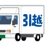 【悲報】敷金礼金ゼロの物件から退居した結果ww